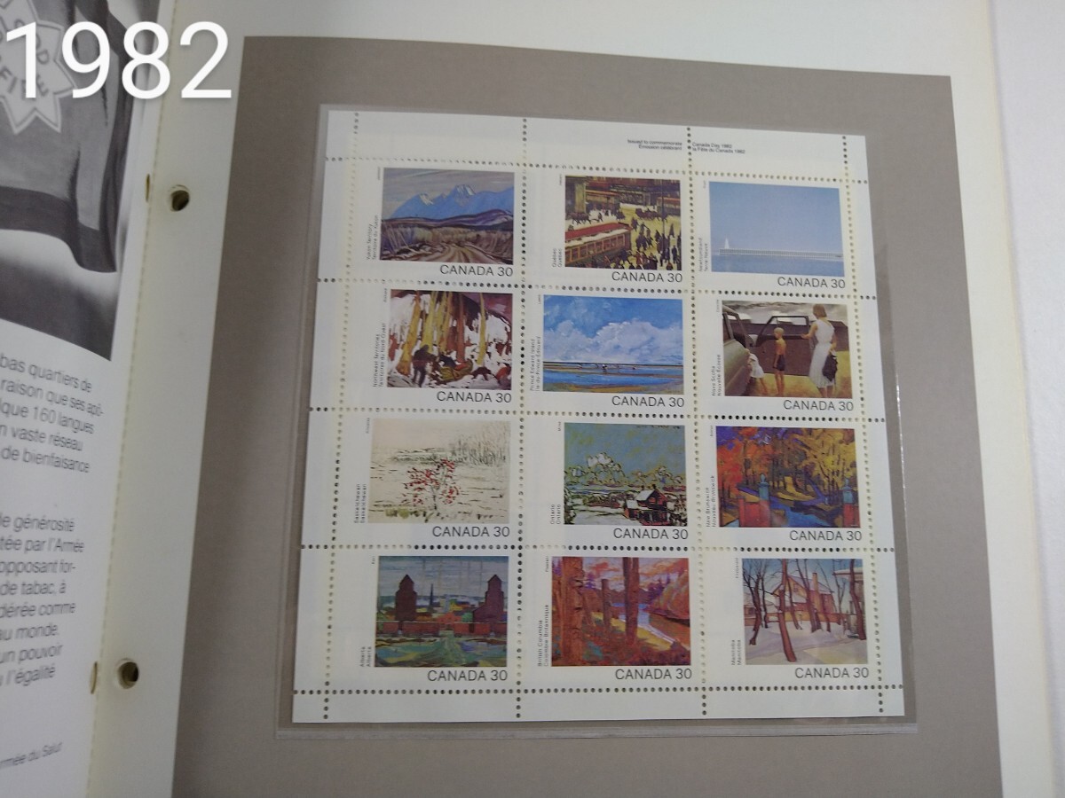 ②　アンティーク カナダ切手 コレクション 1982年 切手集 切手アルバム イヤーブック カナダ郵便 Postage Stamps of Canada_画像2