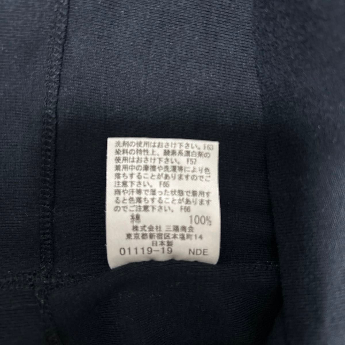 7分丈カットソー　BURBERRY LONDON BLUE LABEL バーバリーブルーレーベル