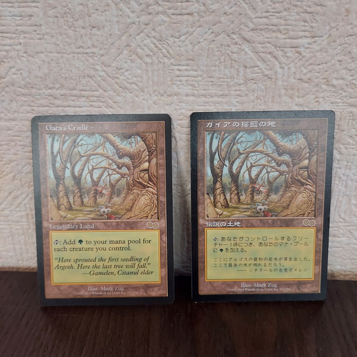 マジックザギャザリング MTG ガイアの揺籃の地 日本語 英語 ウルザズサーガ _画像1