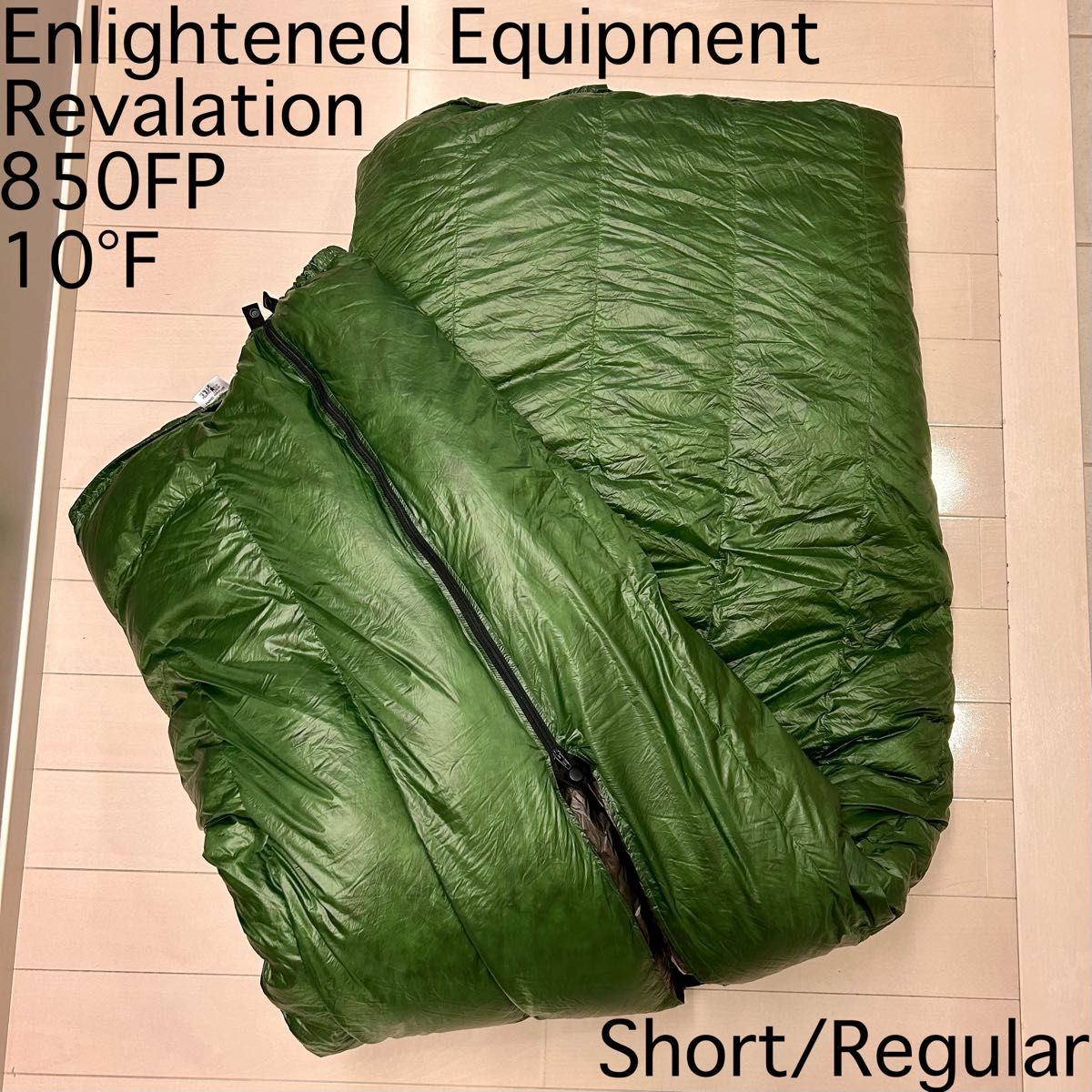 ENLIGHTENED EQUIPMENT Revelation 850 10°F 週末価格|Yahoo ENLIGHTENED EQUIPMENT Revelation 850 10°F 週末価格|Yahoo