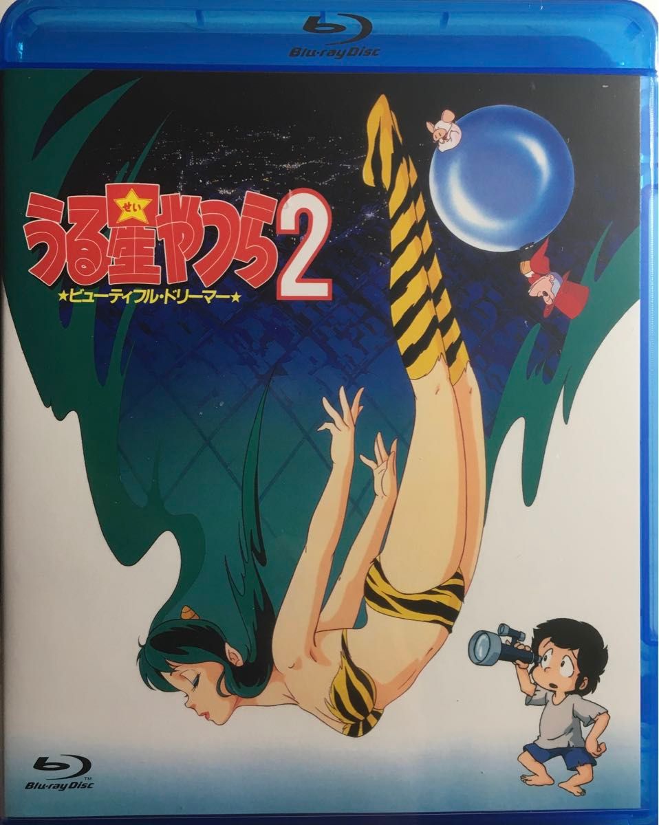 うる星やつら2 ビューティフルドリーマー  [Blu-ray]