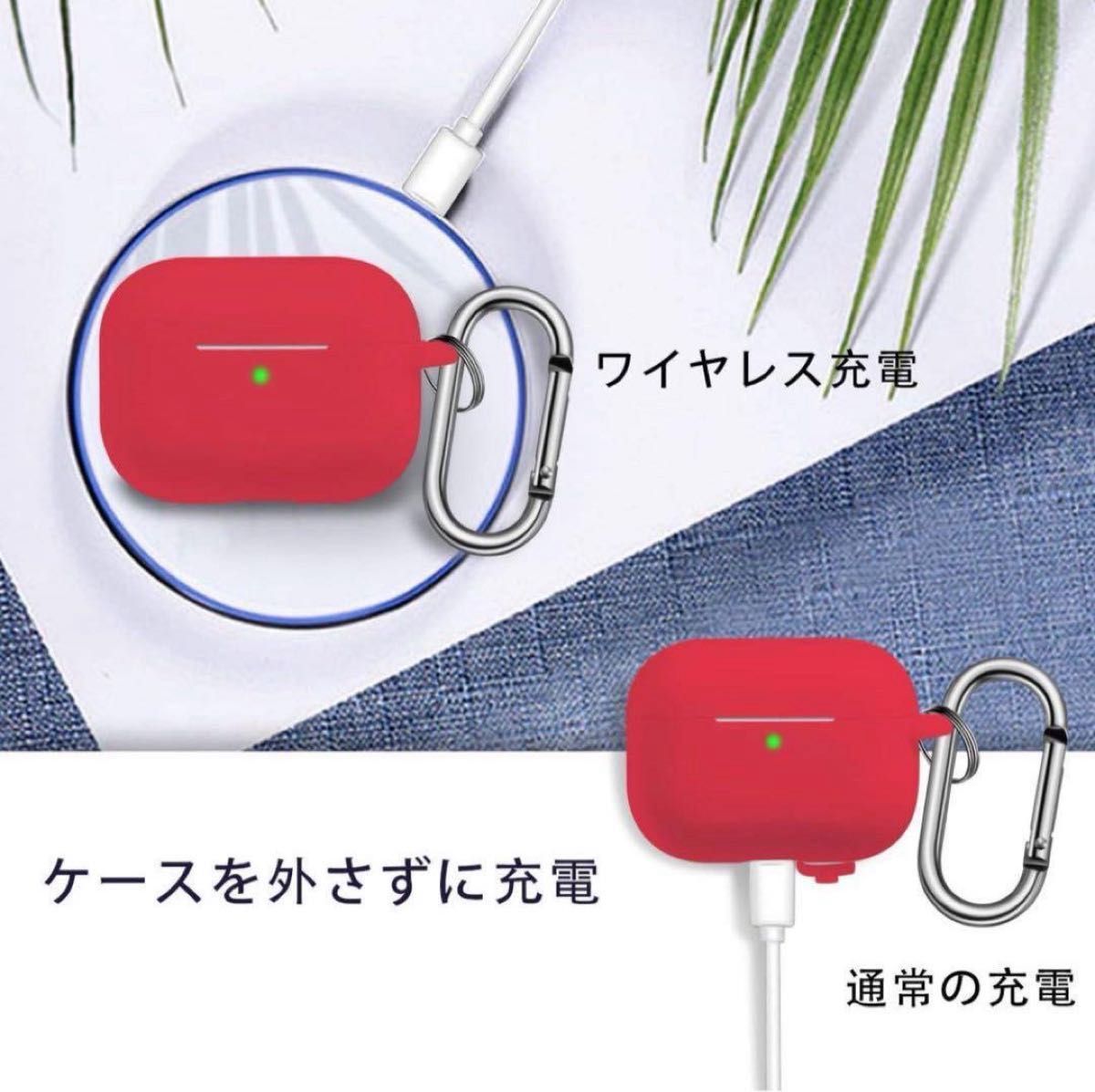 未使用品 AirPodsPro  ケース  イヤーフック付き　レッド