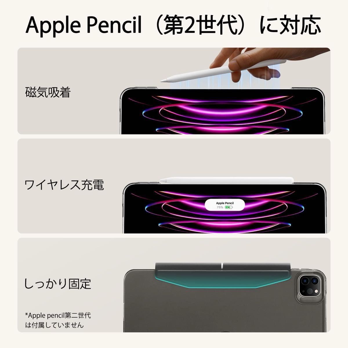 未使用品 iPadPro12.9 ケース 三つ折りスタンド ブラック 半透明 高級感 かっこいい