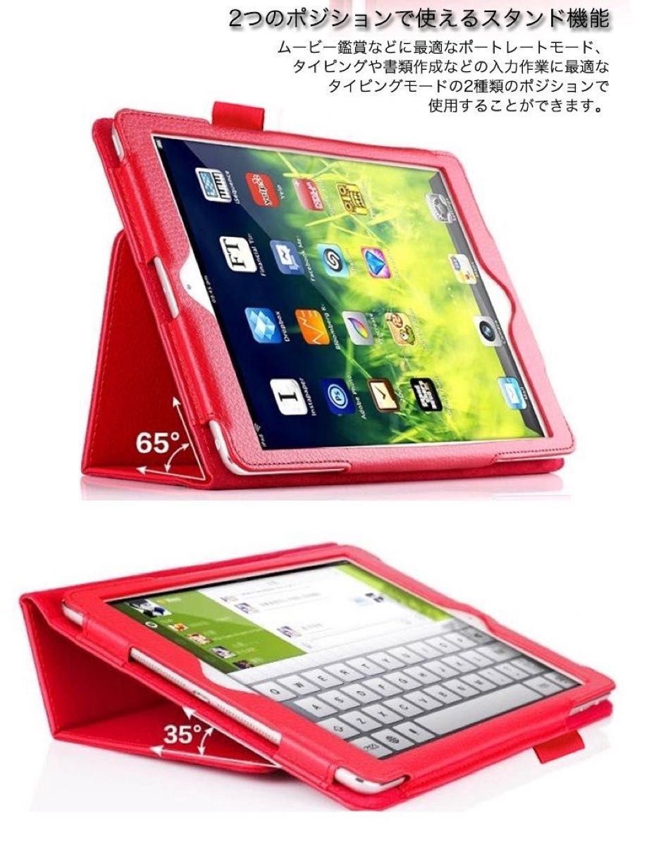 未使用品 Xperia Z2 Tablet ケース 手帳型 横開き 二つ折り