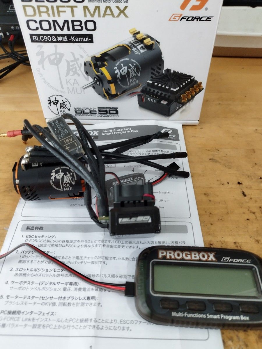 作動確認済 gフォース BLC90 DRIFT MAX COMBO プログラム 作動確認済 gフォース BLC90 DRIFT MAX COMBO プログラム