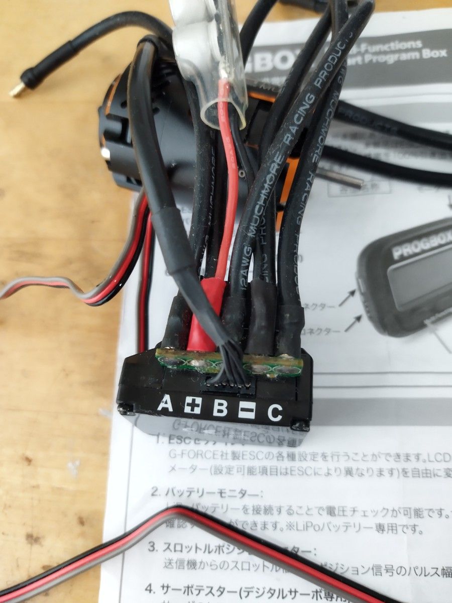 作動確認済 gフォース BLC90 DRIFT MAX COMBO プログラム 作動確認済 gフォース BLC90 DRIFT MAX COMBO プログラム