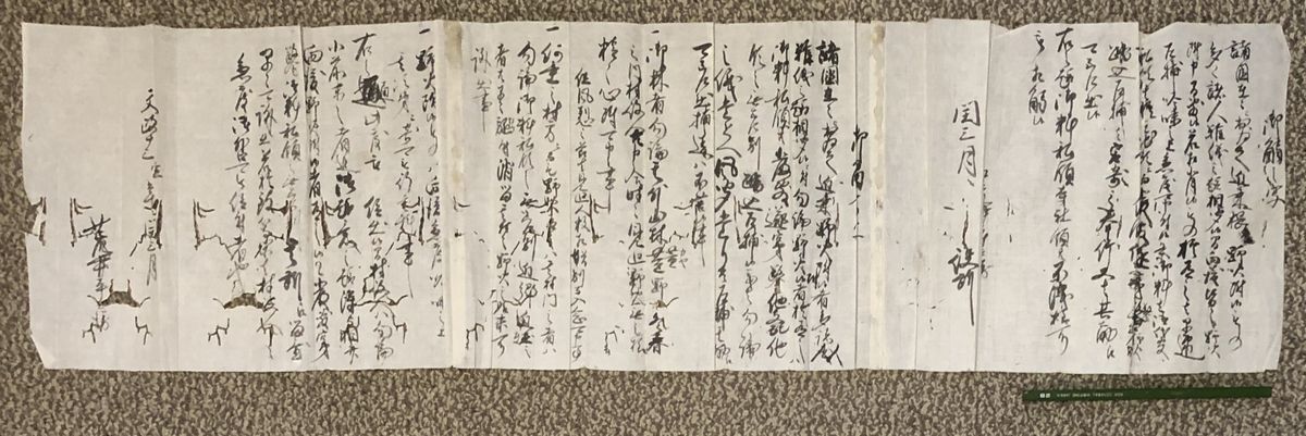 古文書★覚、御触等計５点　文政天保　常陸河内郡太田村現牛久_画像3