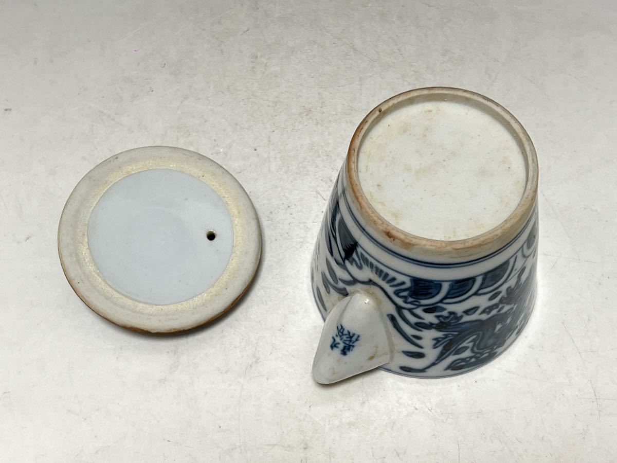 煎茶道具 染付 宝瓶 湯冷 煎茶碗 九谷直 作 茶器 _画像4