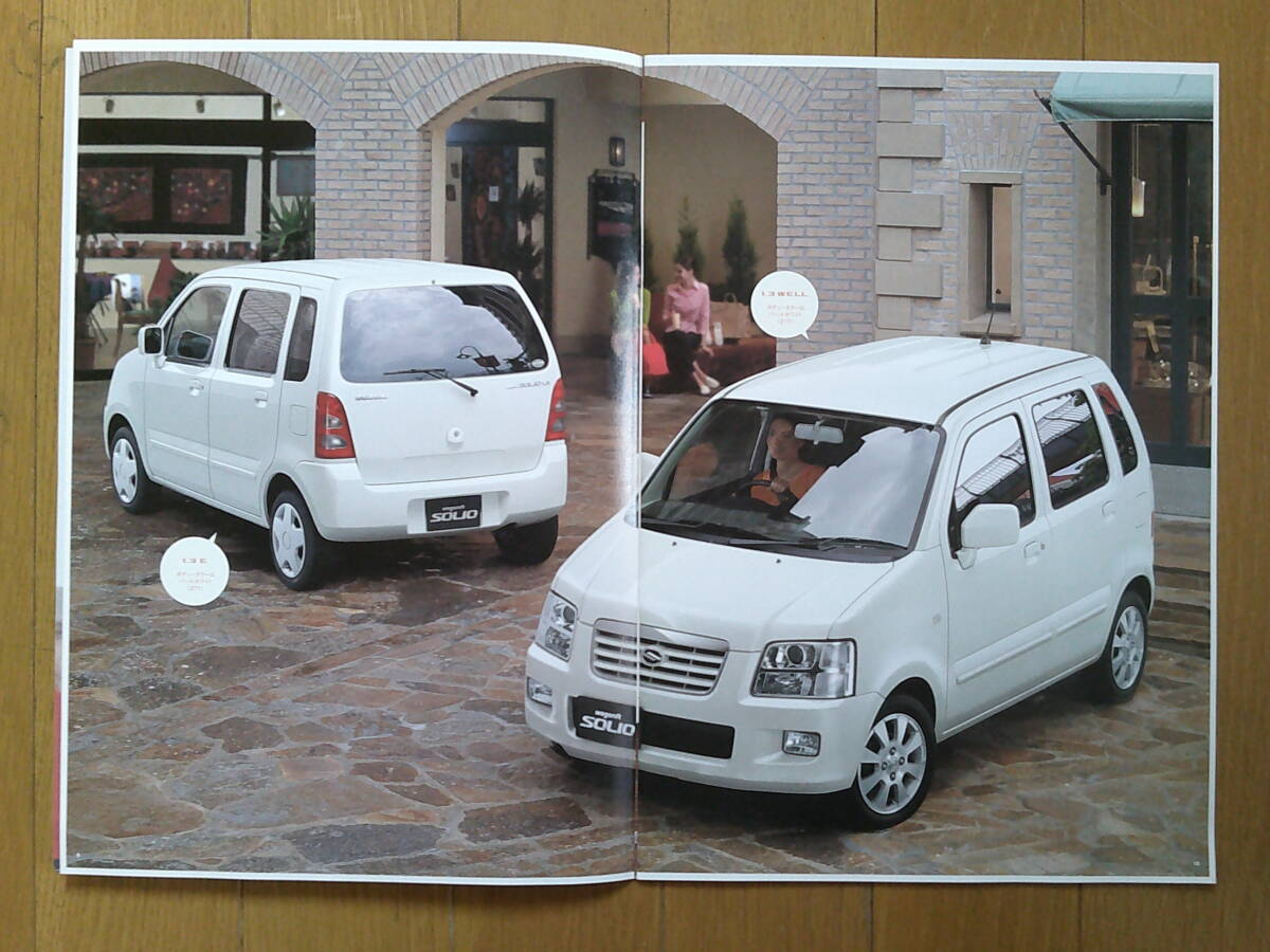 ★☆ワゴンRソリオ(MA34S型中期) カタログ 28ページ 2003年版 スズキ 小型ハイトワゴン☆★の画像4