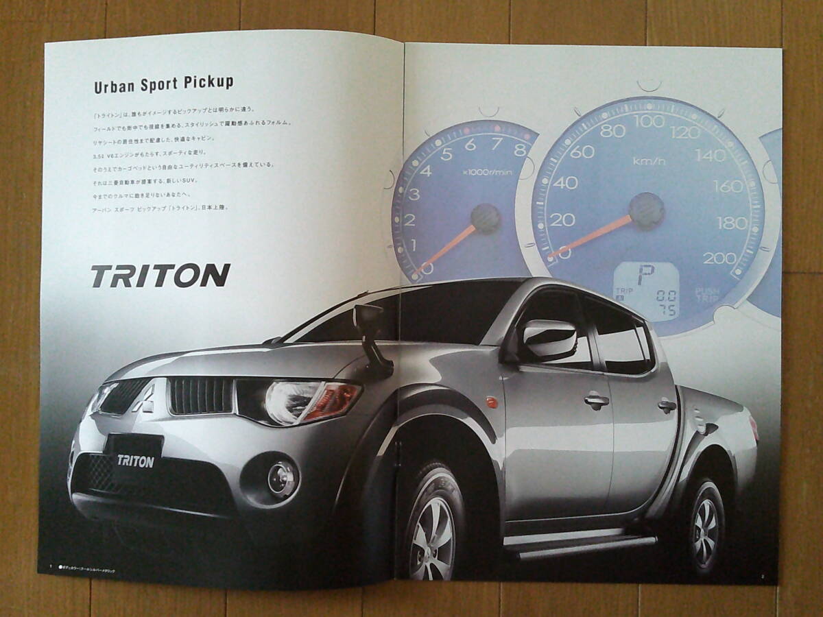 ★☆トライトン (KB9T型前期) カタログ 18ページ 2009年版 三菱 ダブルキャブピックアップトラック☆★_画像2
