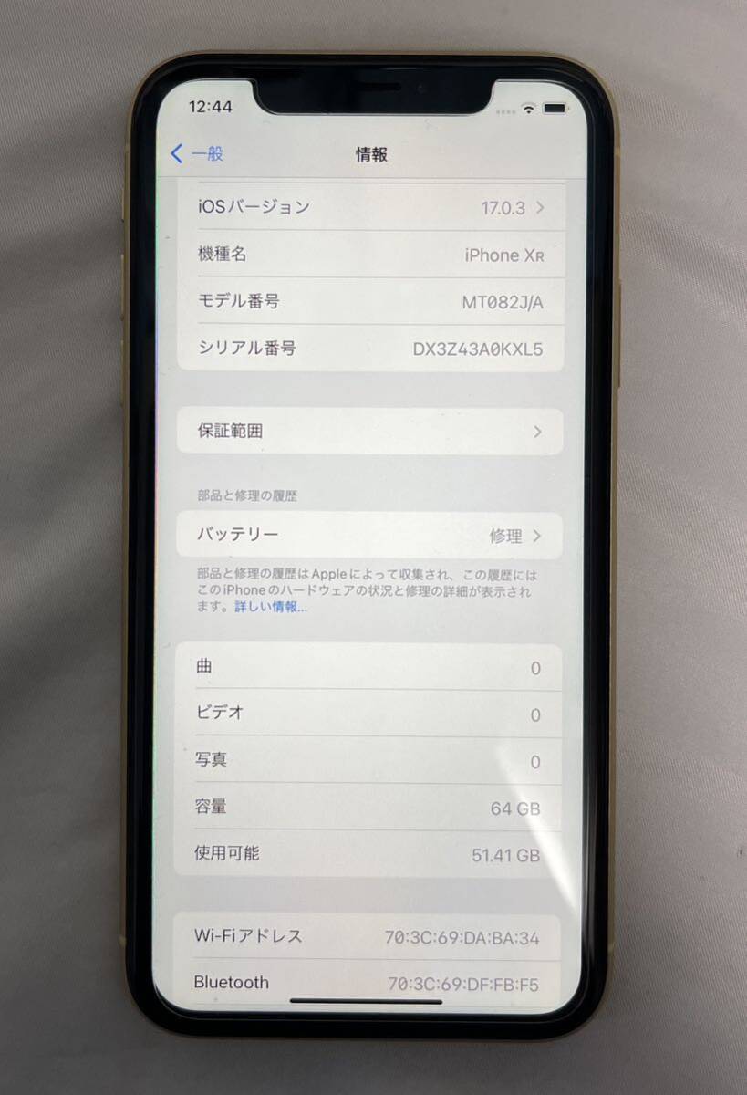 1円〜① Apple iPhone XR 64GB イエロー MT082J/A KDDI判定結果:○_画像7