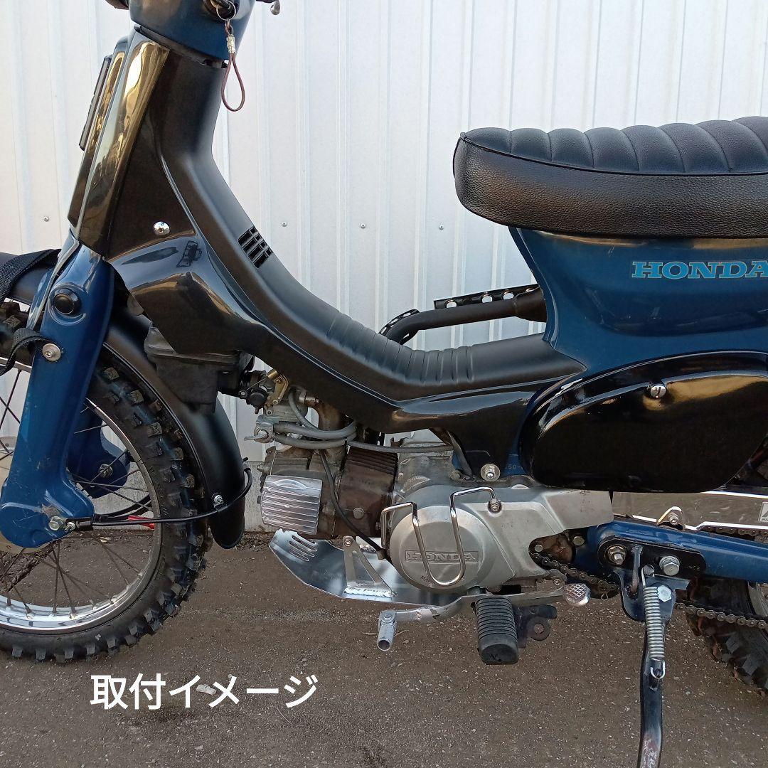 スーパーカブ用カットレッグカバーブラック適合スーパーカブ系デラックス・スタンダード・カスタム・リトルC50C70C90レッグシールド_画像3