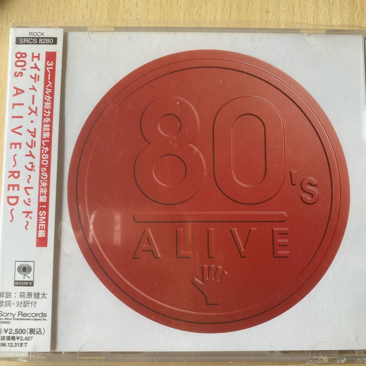 エイティーズアライヴ〜レッド〜 （オムニバス） 80's ALIVE 〜RED〜の画像1