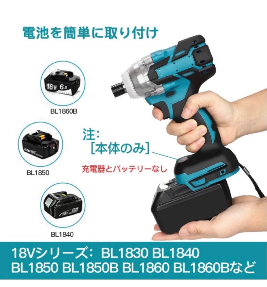 【RARR_SUMMER】インパクトドライバー マキタ 互換 工具 DIY 大工 バッテリー 電動 充電式 ドライバー 22