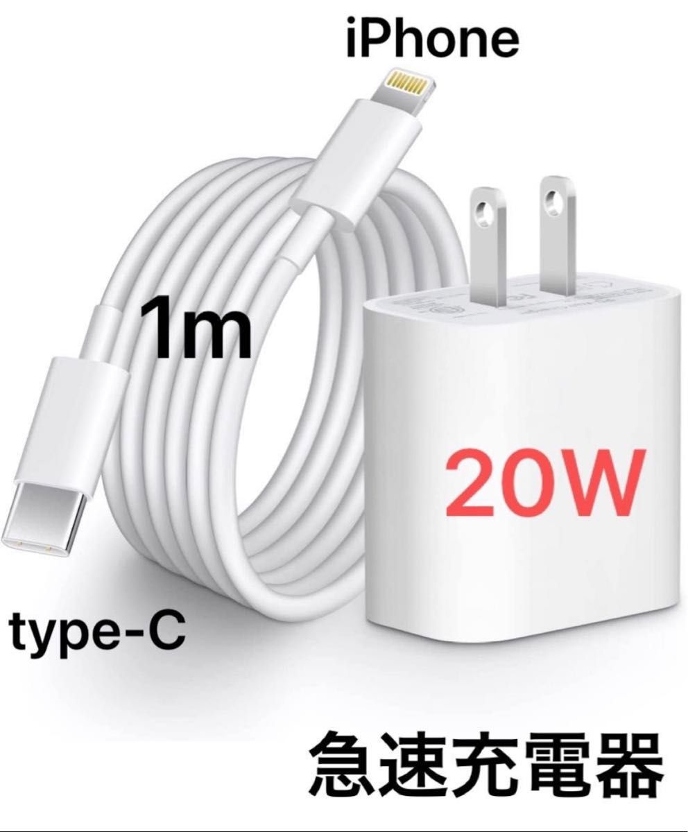 Apple 20W USB-C電源アダプタ 充電器 iphone ipad 未使用 新品 TypeC タイプC 携帯 充電 1