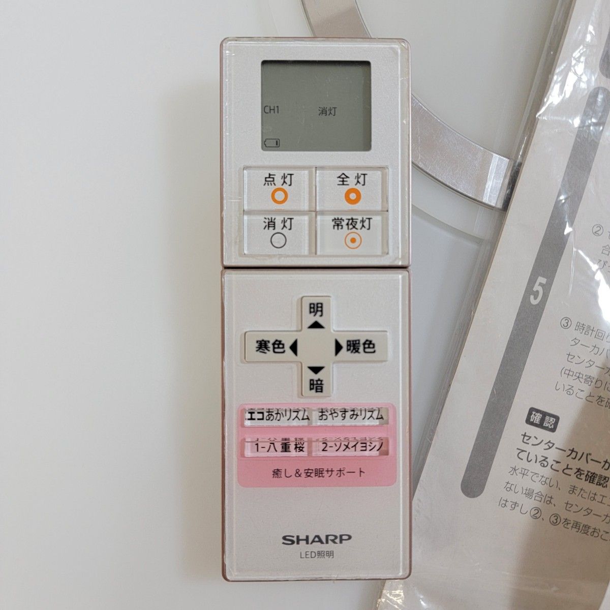 SHARP LEDシーリングライト 8畳用 DL-C304V さくら色|Yahoo SHARP LEDシーリングライト 8畳用 DL-C304V さくら色|Yahoo