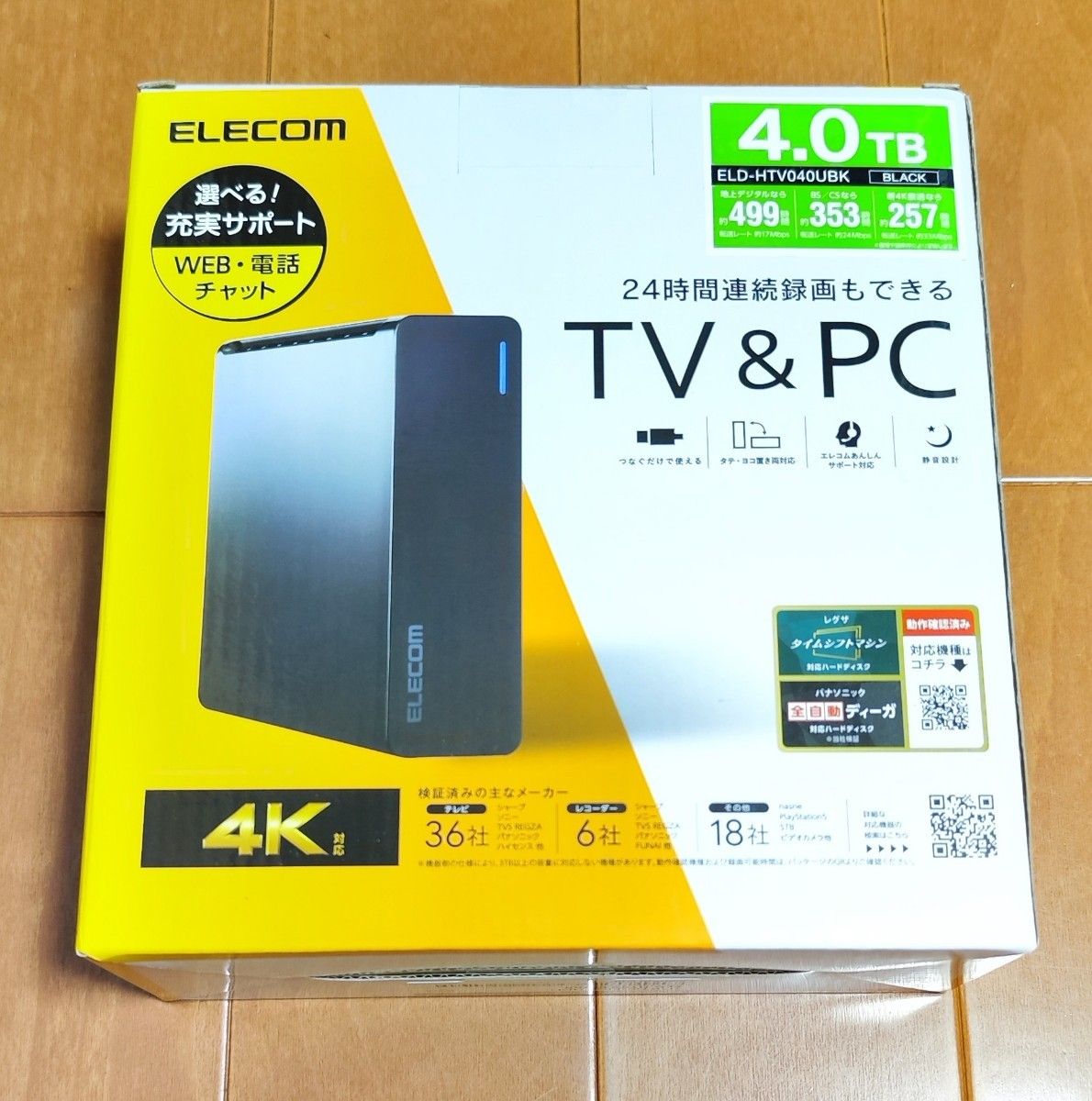 新品未開封品 4TB 外付けハードディスク エレコム ELECOM 静音