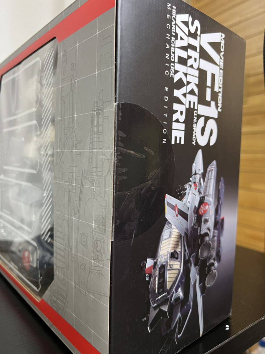 未開封DX超合金 劇場版 VF-1S ストライクバルキリー （一条輝機） メカニックエディション_画像4