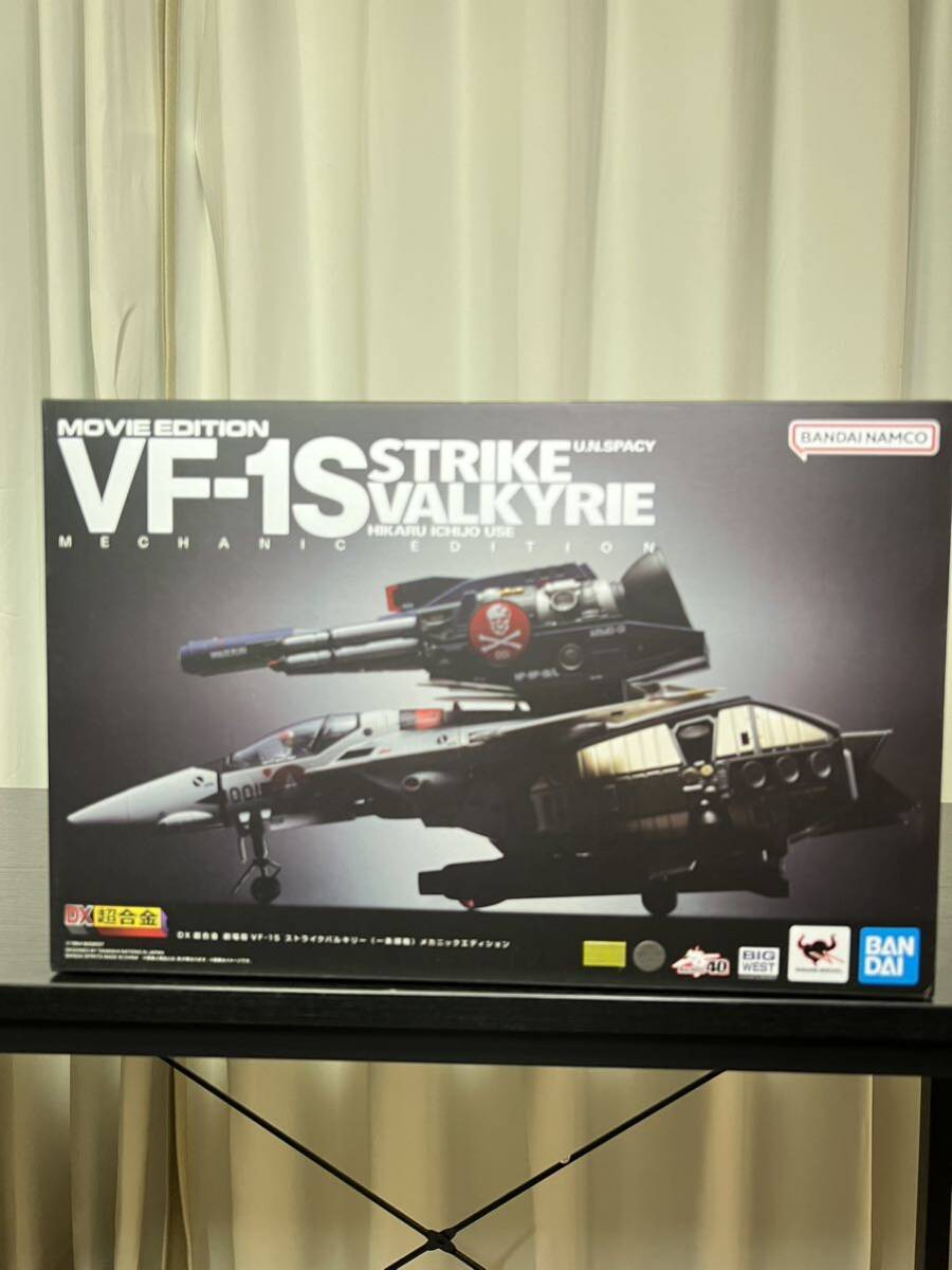 未開封DX超合金 劇場版 VF-1S ストライクバルキリー （一条輝機） メカニックエディション_画像2