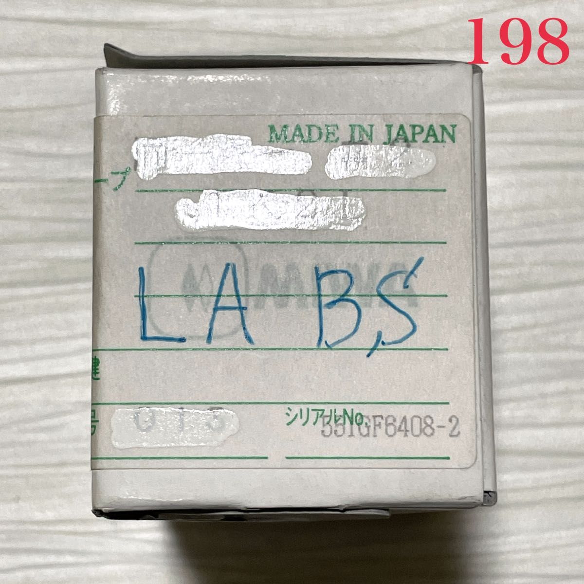 ☆最終特価☆【198】MIWA 美和ロック U9 LA.CY(LA BS) キー３本