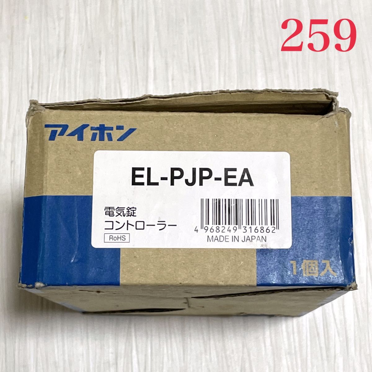 259】アイホン 2線化変換アダプター EL-PJP-EA 中古 ジャンク品 259】アイホン 2線化変換アダプター EL-PJP-EA 中古 ジャンク品