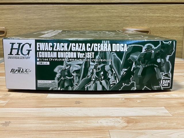 1/144 HGUCアイザック/ガザC/ギラ・ドーガ(ユニコーンVer.) 3機セット 「機動戦士ガンダムUC」限定ガンプラ _画像8