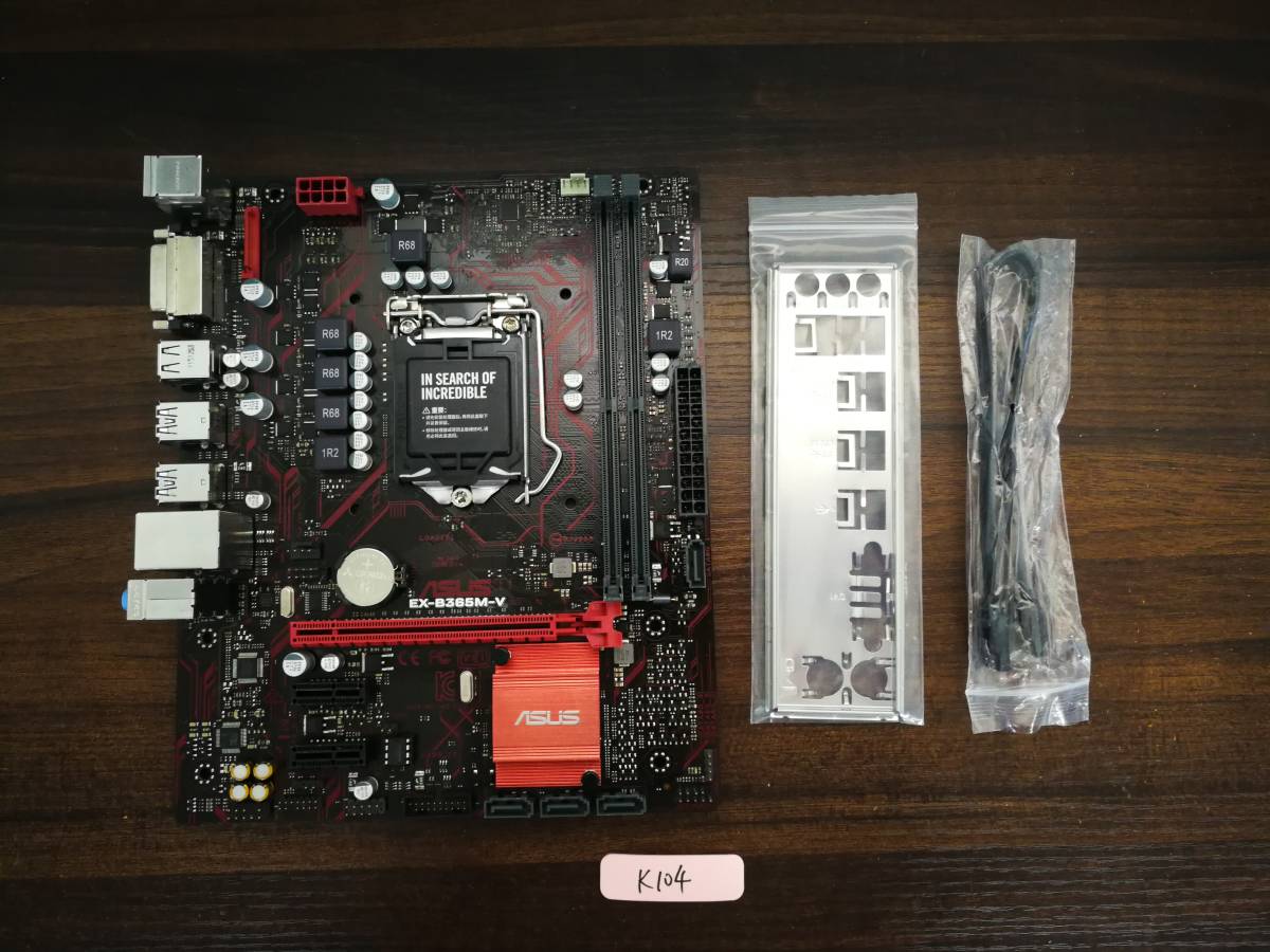 美品 未使用近い 保証あり ASUS EX-B365M-V / LGA1151 / mATX INTEL ８世代９世代対応_画像1