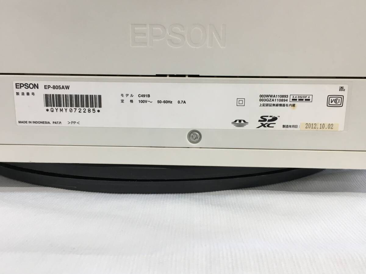 EPSON　プリンター　EP-805AW　白_画像4