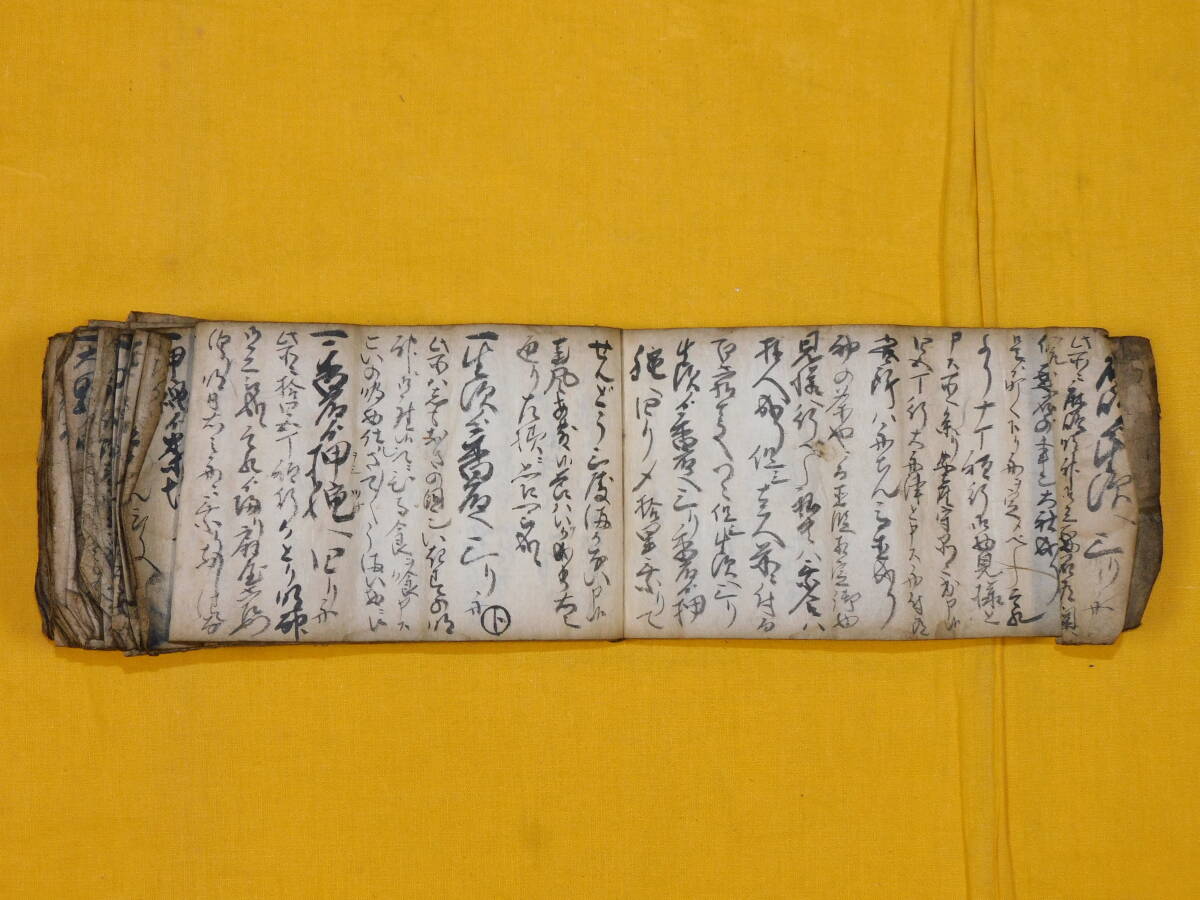  старинная книга старый документ дорога средний регистрация Aizu .. годы неизвестен 1..