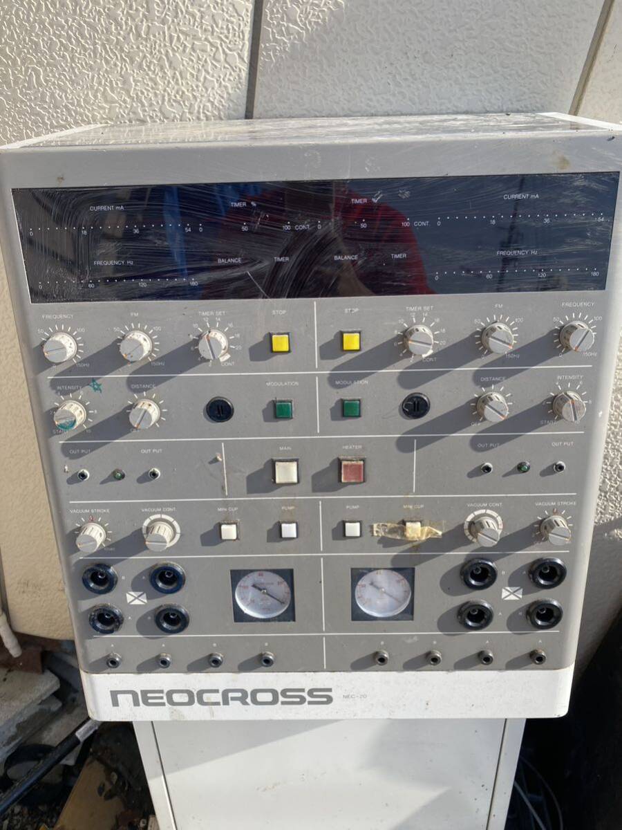 NEO　CROSS NEC-20 干渉低周波吸引治療器　引き取り限定_画像1