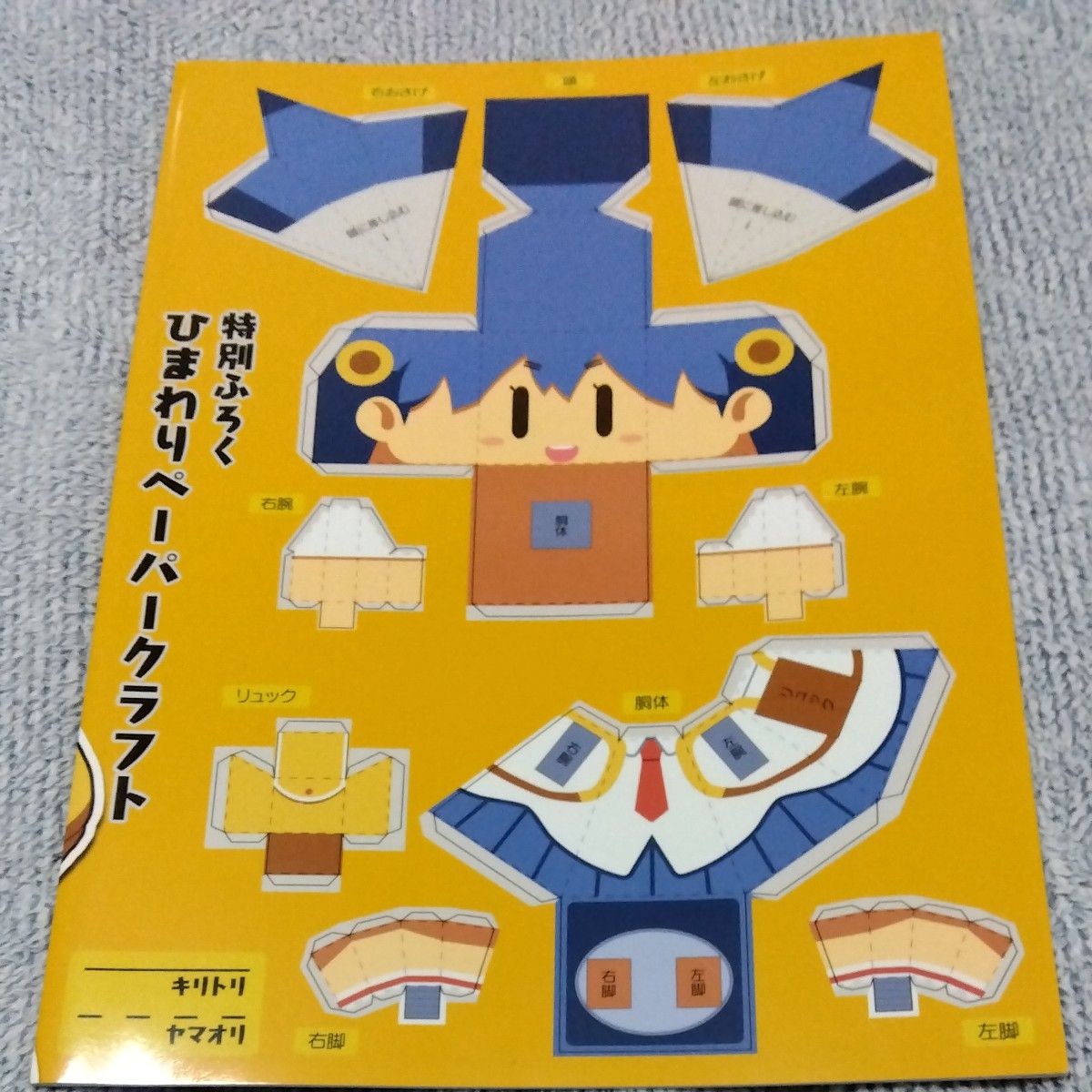 DS】コロぱた ソフト+解答集+非攻略本|Yahoo!フリマ(旧 DS】コロぱた ソフト+解答集+非攻略本|Yahoo!フリマ(旧