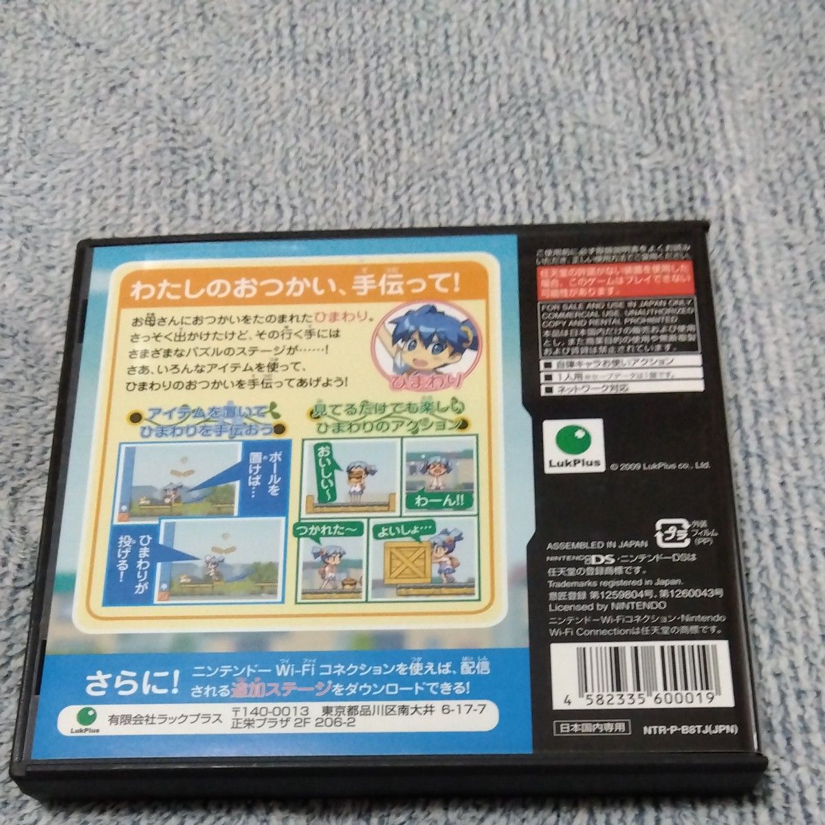 任天堂DS コロぱた 美品 説明書あり ニンテンドー3DS/2DS 任天堂DS コロぱた 美品 説明書あり ニンテンドー3DS/2DS