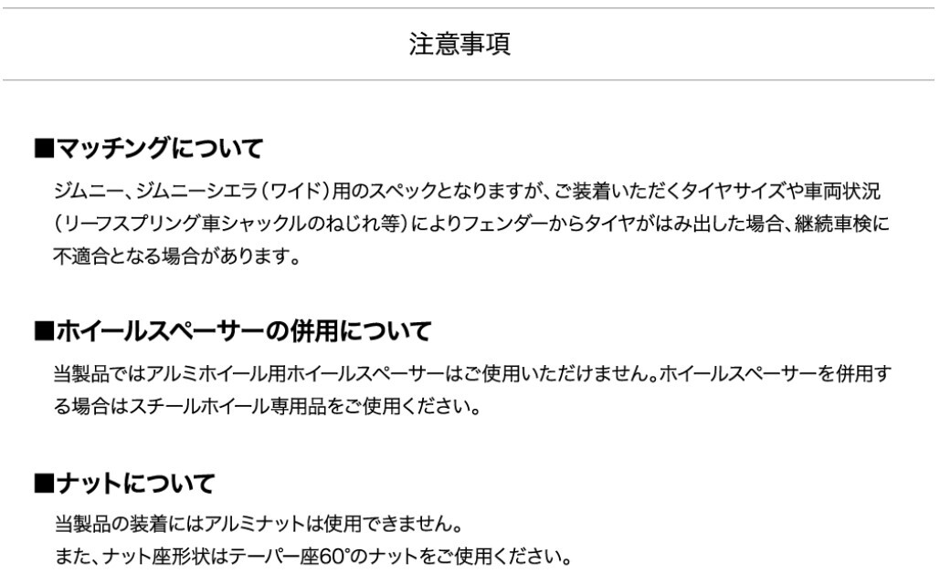 16インチ 5H139.7 6.0J 6J-5 5穴 1本 ガンメタ C.L.LINK オールドスタイルスチールホイール_画像4