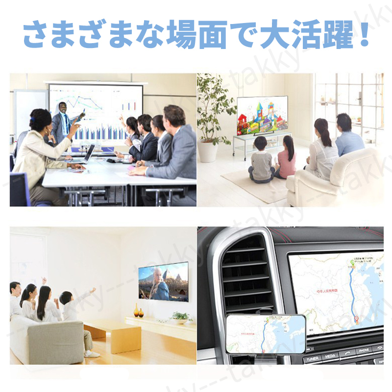 AnyCast ミラーリング ドングルレシーバー HDMI Wi-Fi 接続 iPhone Android スマホ接続 エニーキャスト ディスプレイ ワイヤレス テレビ_画像7