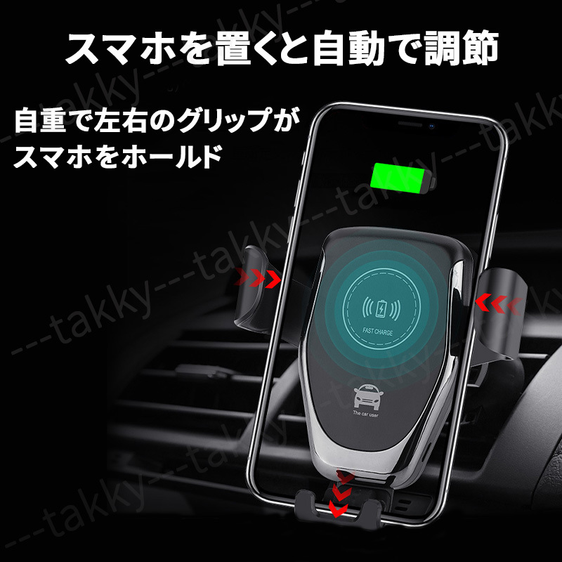 ワイヤレス充電器 iPhone 車 カー スタンド スマホ ホルダー Qi規格対応 高速充電 黒 置くだけ 充電 車載 携帯ホルダー 簡単取付の画像3