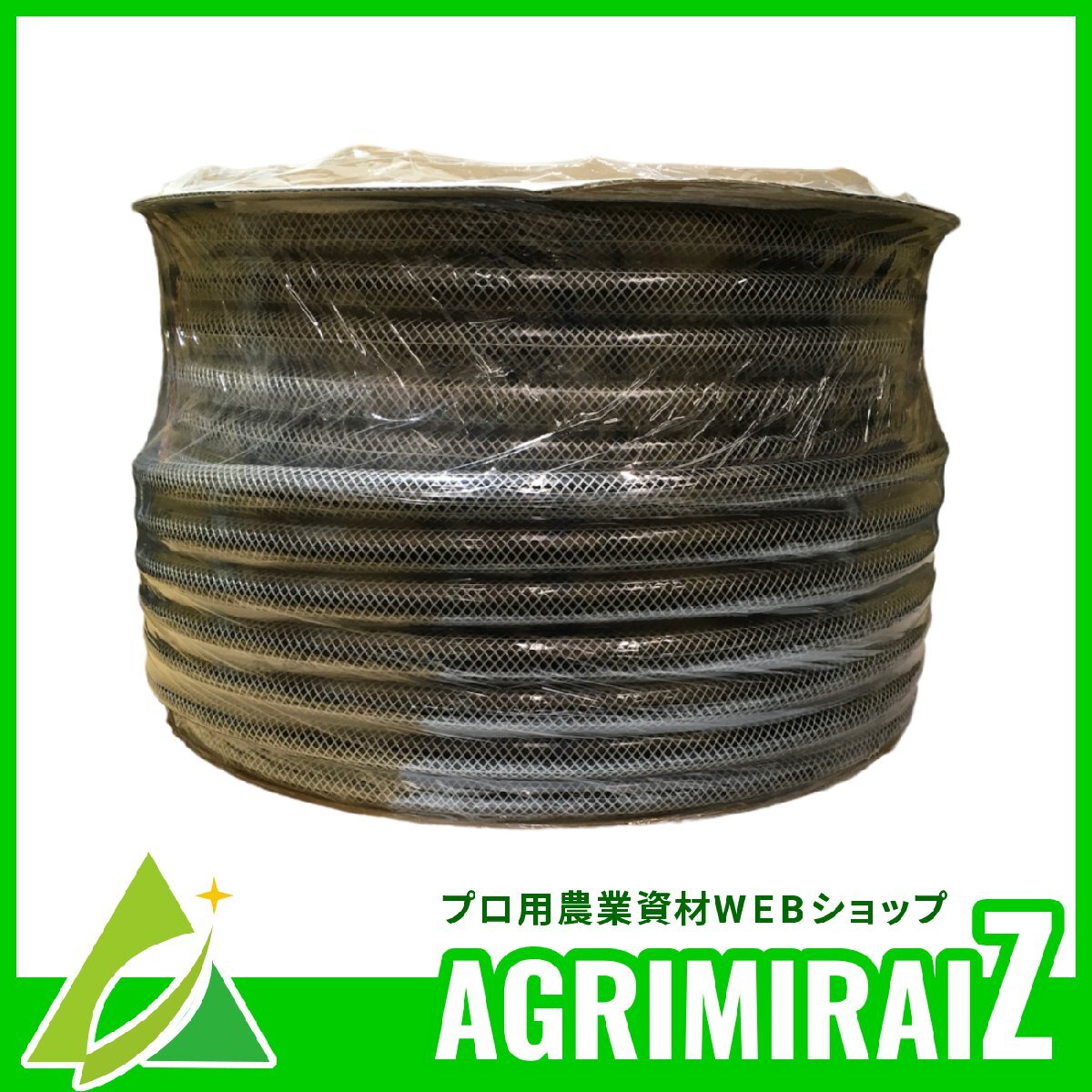 散水ホース 防藻スイングホース 18mm×22.5mm×50m_画像2