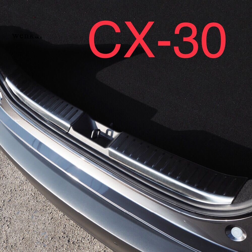 マツダ Mazda CX-30 リアバンパーステップガード【C226】