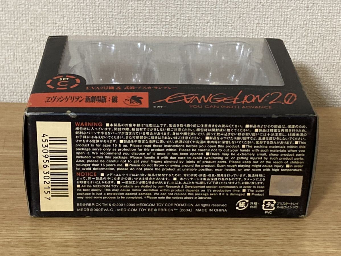 エヴァンゲリオン新劇場版 破 ベアブリック BE@RBRICK メディコムトイ MEDICOMTOY EVA2号機 式波・アスカ・ラングレー フィギュア_画像6