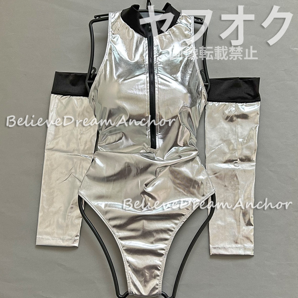 *即決*新品*862*フロント ジッパー シャイニー メタリック ハイレグ Sexy レオタード*グローブ付き*キャンギャル コスプレ レースクイーン_画像6