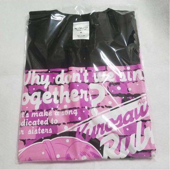 黒澤ルビィ お祝いセット　Tシャツ Mサイズ　ラブライブ サンシャイン　浦の星女学院購買部　バースデー　プレゼント