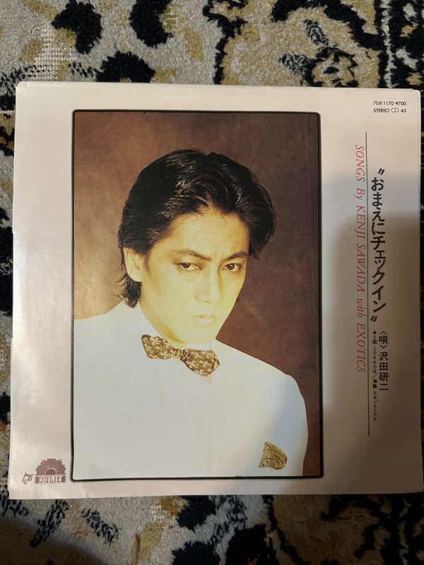 ★レコード★EP盤★327　沢田研二　お前にチェックイン_画像1