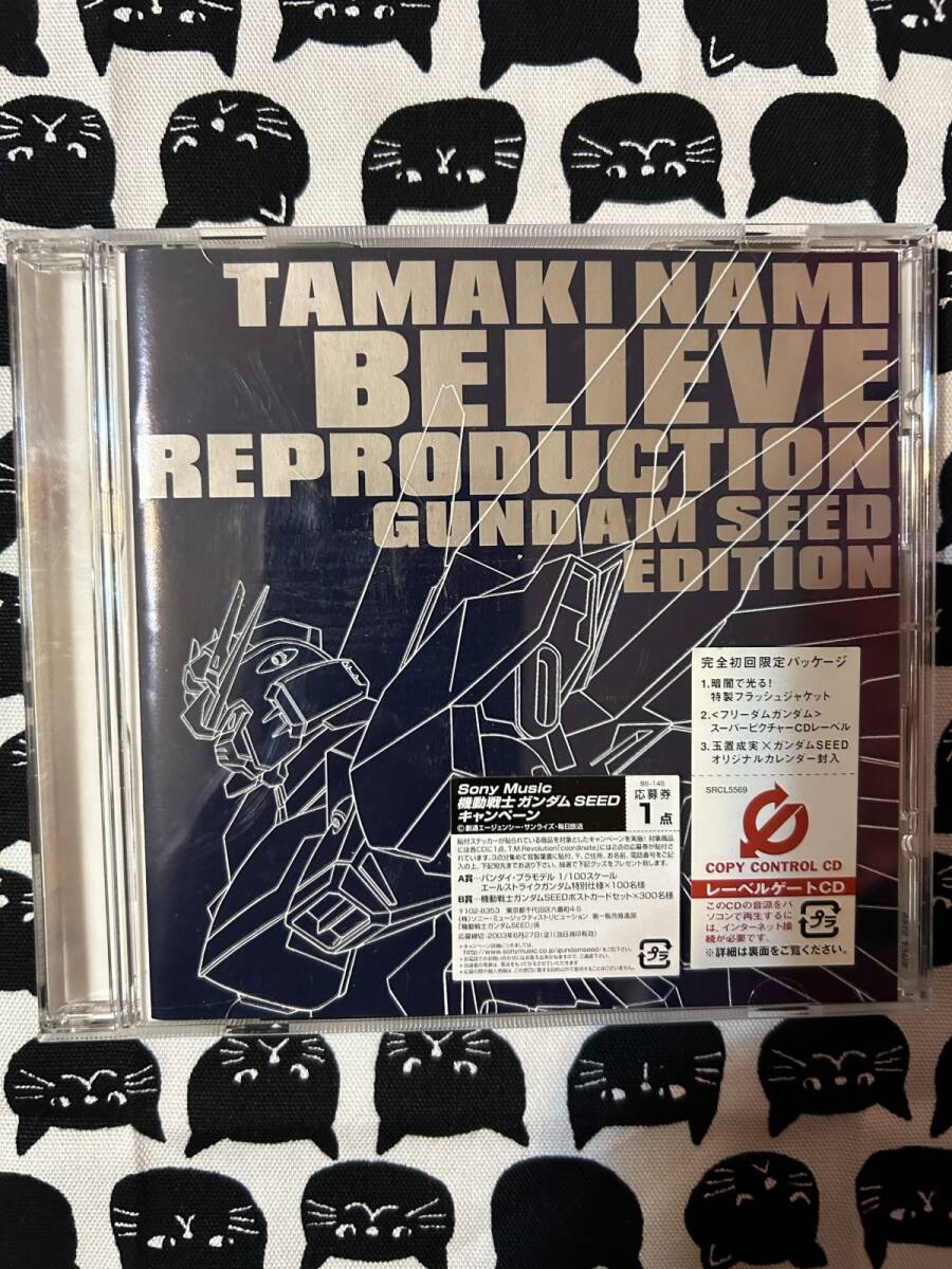 CD★CD Believe Reproduction GUNDAM SEED EDITION 玉置成美/機動戦士ガンダムSEED/オープニングテーマ 帯付き◇◆  13の画像1