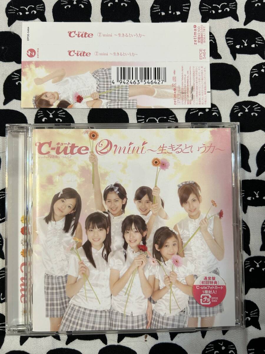 CD ★ザッツアイドル♪　C-ute 　キュート　生きるという力　帯付き　盤面S_画像1