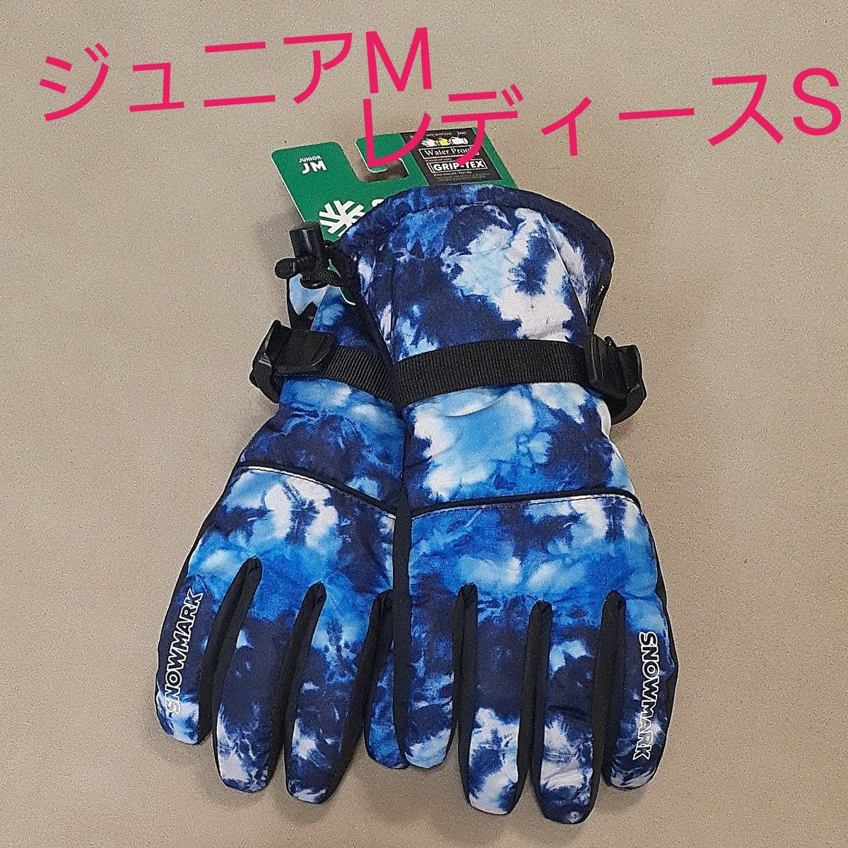 【新品未使用】　グローブ　手袋　ジュニア　スキー　スノーボード　スノボー　雪山　登山　バックカントリー　バイク　自転車　G30