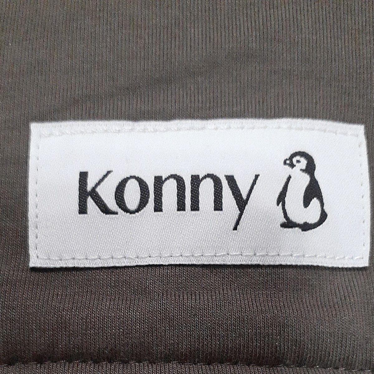 【試着のみ】Konny コニー　抱っこひも　サイズ調整可能　お洒落　Mー4XL　フリーサイズ　ペンギン　モカ　抱っこ紐