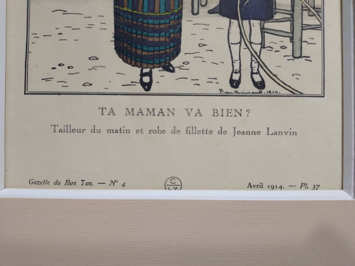 『真作 ポショワール/フランス ファッション雑誌【ガゼット・デュ・ボン・トン】アール・デコ 西洋版画/額縦49cm横43cm』ピエール ブリソー_画像3