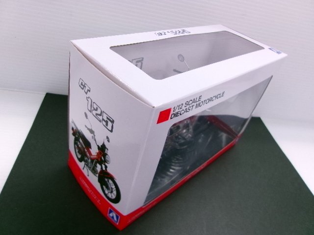 アオシマ 1/12 ホンダ CT125 ハンターカブ グローイングレッド (3242-281)_画像6