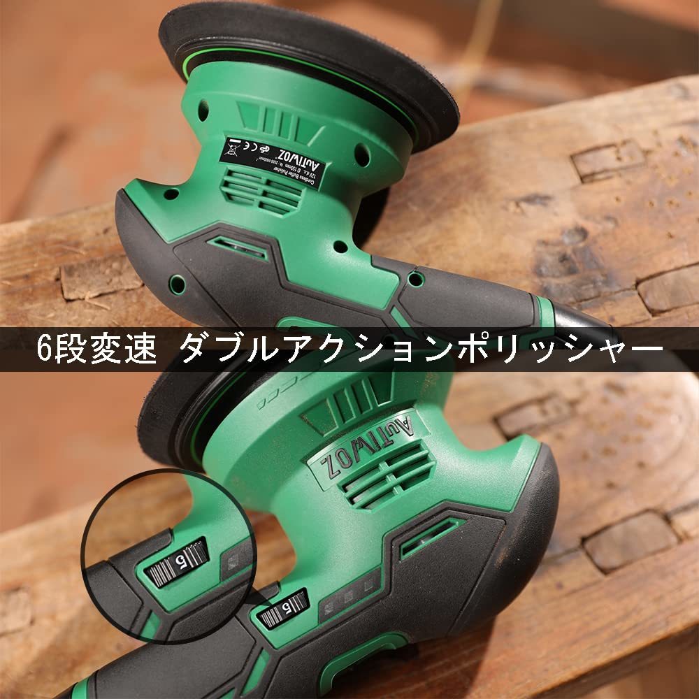 【新品】AUTIWOZ 充電式ポリッシャー 150mm コードレスポリッシャー 6段変速ダブルアクションポリッシャー 12V バッテリー2個付き_画像6