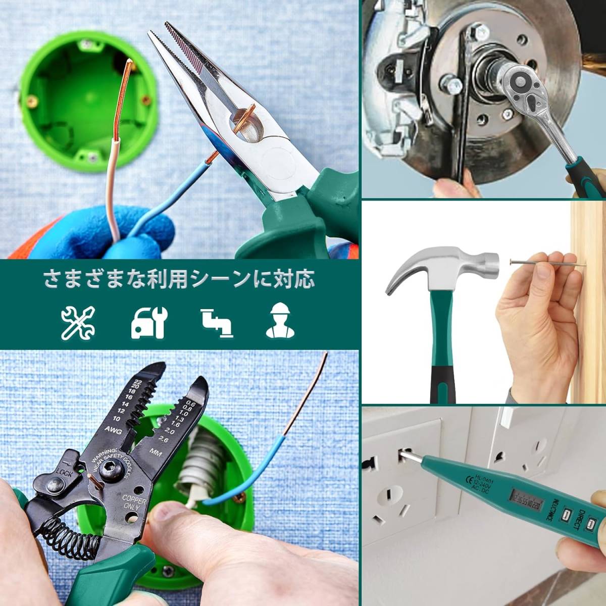 【新品】Sundpey 工具セット 300点 家庭用ホームツールセット 日曜大工 DIY 多機能ツールキット 自動車修理道具 工具箱 収納ケース付きの画像6