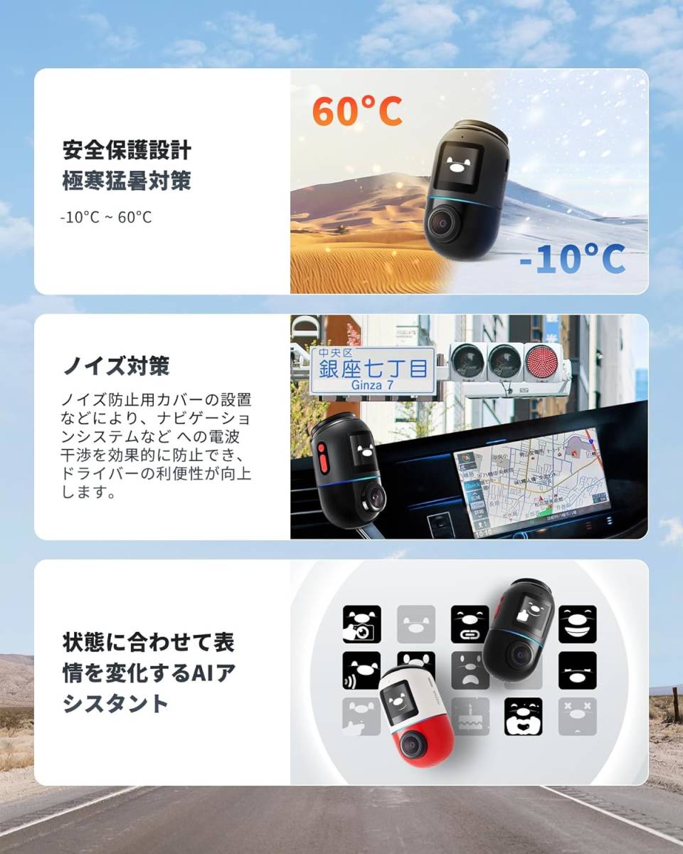 【新品】70mai Dash Cam Omni 前後左右360度撮影対応ドライブレコーダー eMMCストレージ SDカード不要 WiFi/Bluetooth 車用ドラレコ(128GB)_画像6